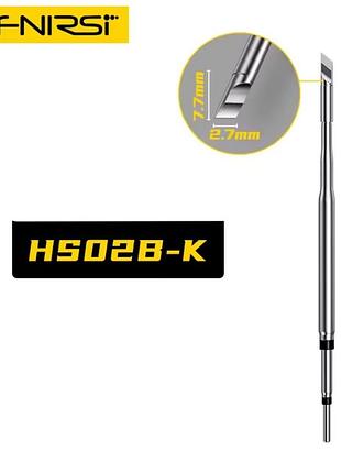 Жало для паяльников серии fnirsi hs02b-k