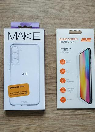 Комплект чехол + захисне скло для samsung galaxy s23 plus чохол на самсунг с23 плюс s916