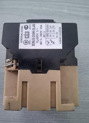 Комплектуючі для мережевих робіт пускач пмл-2100, котушка 42v, (aс)