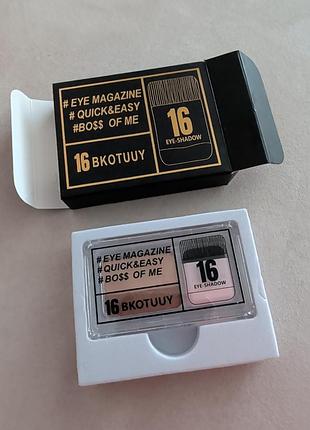 Двоколірна палетка тіней для повік...хайлайтер..контурінг 3в 1 3
