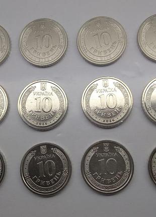10 монет нбу області україни без капсул 2