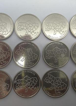 10 монет нбу області україни без капсул
