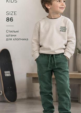 💚 стильні трикотажні штани ovs kids розмір 86
