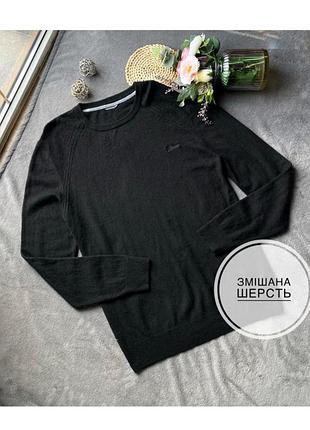 М'який светр джемпер змішану шерсть чоловічий чорний guess patton