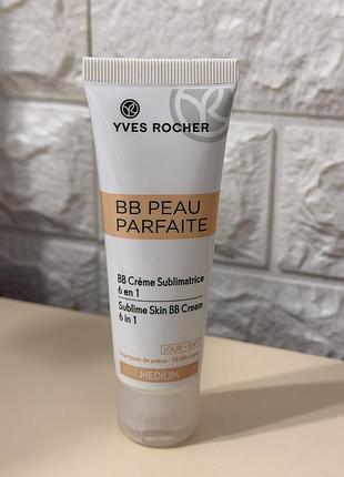 Bb крем для обличчя yves rocher 50мл новий