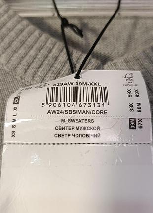 Чоловічий светр 3