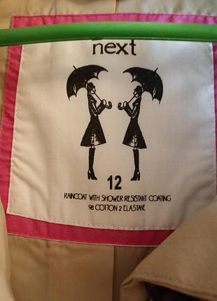 Тренч короткий next 4