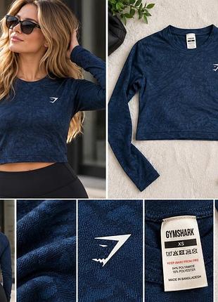 Жіночий укорочений спортивний лонгслів gymshark xs, темно-синій, з фактурним візерунком