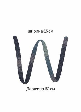 Вузький шарф вʼязаний / skinny scarf y2k 2