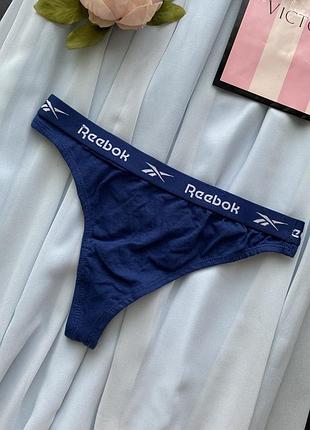 Трусы трусики стринги хлопковые котоновые reebok рибок