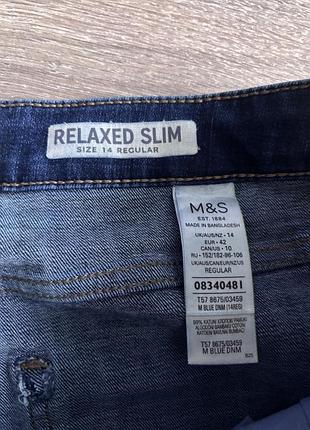 Брендові джинси моми m&s 2