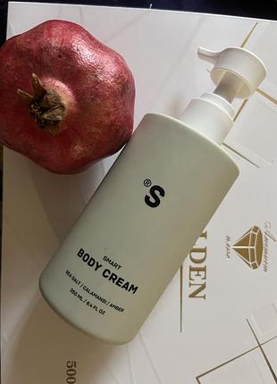 Крем для тіла smart body cream з ароматом морської солі