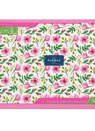 Альбом для малювання "lovely floral pattern" ап-0305-15, 40 аркушів, скоба з перфорацією, а4