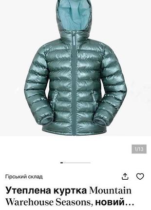 Стьобана куртка, утеплена 9