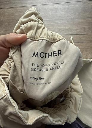 Джинси мом бежеві mother 7