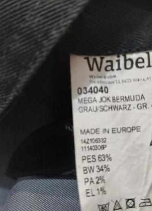 Шорти робочі waibel. розмір 46 2