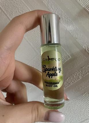 Олія для тіла gazipoo sparkling apple парфумована
