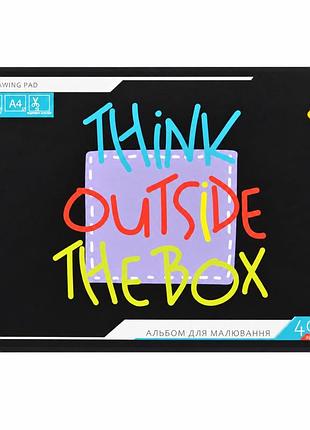 Альбом для рисования "think outside the box" ап-0305-17, 40 листов, скоба с перфорацией, а4