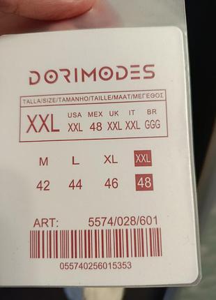 Женская куртка dorimodes 4
