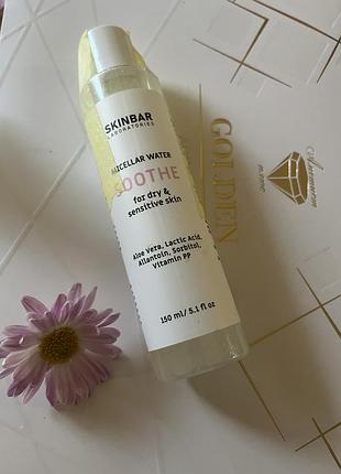 Міцелярна вода skinbar laboratories soothe для сухої та чутливої шкіри, 150 мл