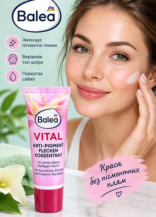 Сироватка для обличчя balea vital anti-pigment flecken konzentrat