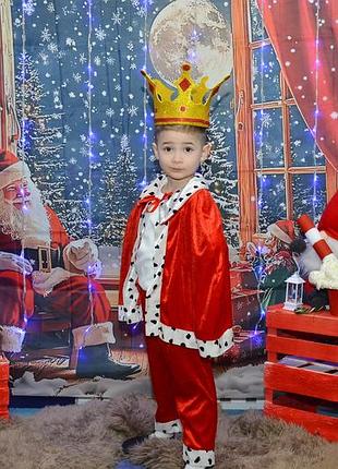 Карнавальний костюм для хлопчика король, червоний