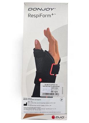 Ортез на зап'ясток та великий палець donjoy respiform+ бандаж лівий розмір l