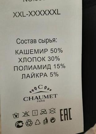 Лосіни теплі 6