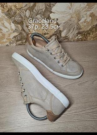 Кеди graceland жіночі бежеві, 37 розмір, довжина устілки 23.5 см