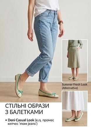 Балеткиdunnes store, p.37/38. плотн коттон. винтаж. состояние новых.