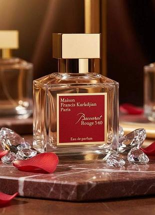 Легендарний maison francis kurkdjian baccarat rouge 540 — 70мл нішевий розкішний аромат з кілометровим шлейфом