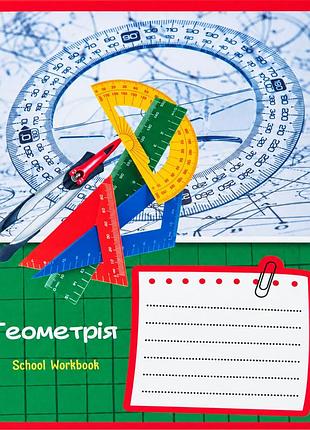 Тетрадь общая "school workbook" 048-095905k-1 в клетку, 48 листов