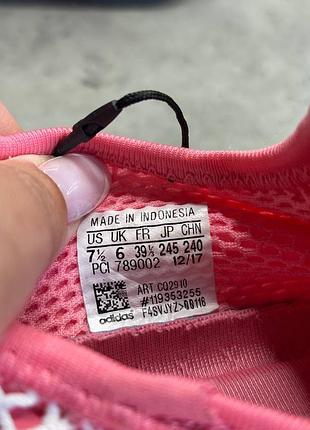 Оригінальні кросівки adidas deerupt 8
