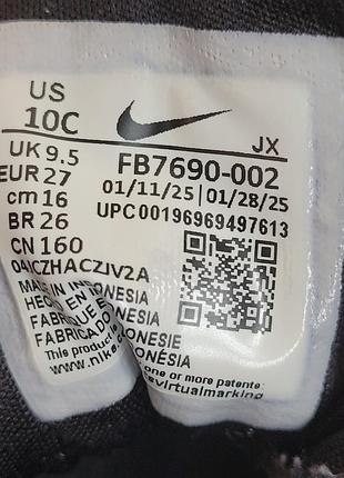 Кросівки nike 27 розмір 7