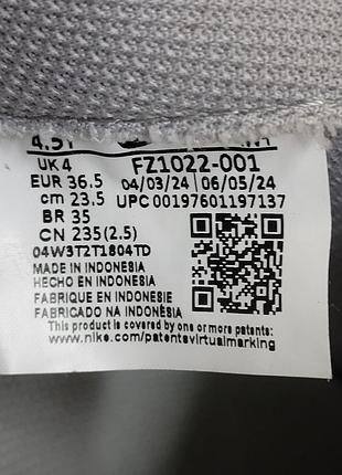 Кроссовки nike air max 36,5 размер 5