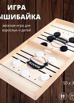 Настольная игра вышибалы (вышибайка, dodgeball, катапульта, foosball winner) + правила на украинском