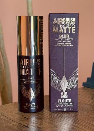 Charlotte tilbury airbrush flawless matte blurring  setting spray новий спрей для фіксації макіяжу 34 мл