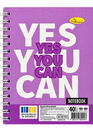 Блокнот для записей "yes you can" а6 ап-1710-12, 40 листов, пружина сбоку
