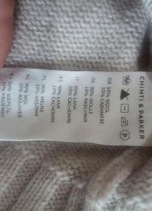 Кофта 90 wool,10 cashemir. 5