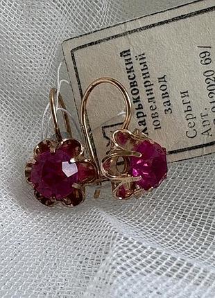Серебряные серьги позолота корунд хюз 4г 1987рик