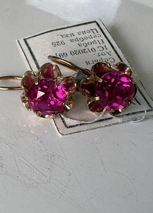 Серебряные серьги позолота корунд хюз 4г 1987рик