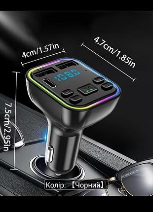 Автомобільний зарядний пристрій з type-c та двома usb портами