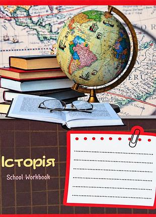 Зошит загальний "school workbook" 048-095905k-3 в клітинку, 48 аркушів
