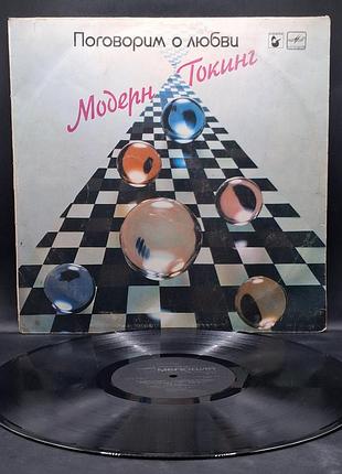 Modern talking – let's talk about love – 1987 мелодия / пластинка / винил / vinyl /vintage / подарок