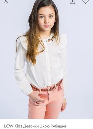 Нарядная рубашка в школу 9-10 лет