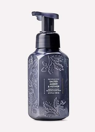Мило пінка для рук salted amber&vetiver від bath&body works