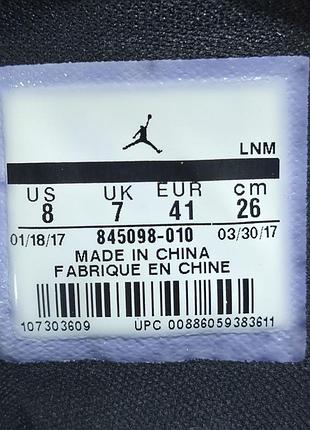 Кросівки jordan 10