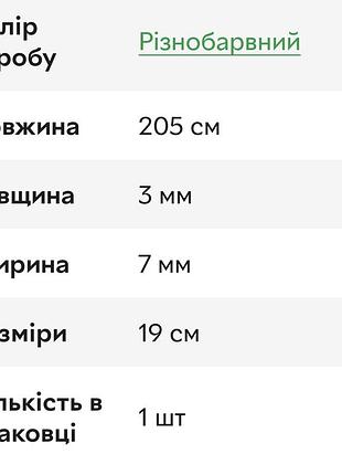 Магнитный браслет 2