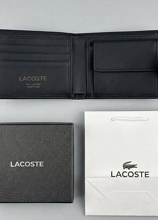 Гаманець lacoste 2