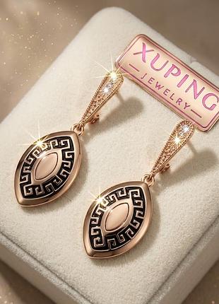 Серьги xuping медицинское золото, греческий узор